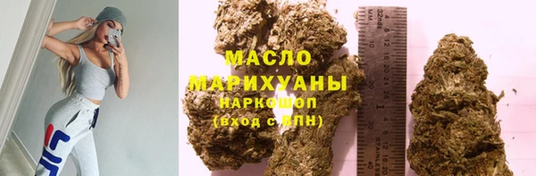 гашишное масло Баксан